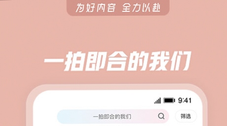 学做菜的app哪些最好 能够在线学做菜的APP榜单合集	截图