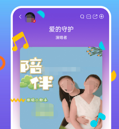音乐软件有哪几款 火爆的音乐app榜单截图