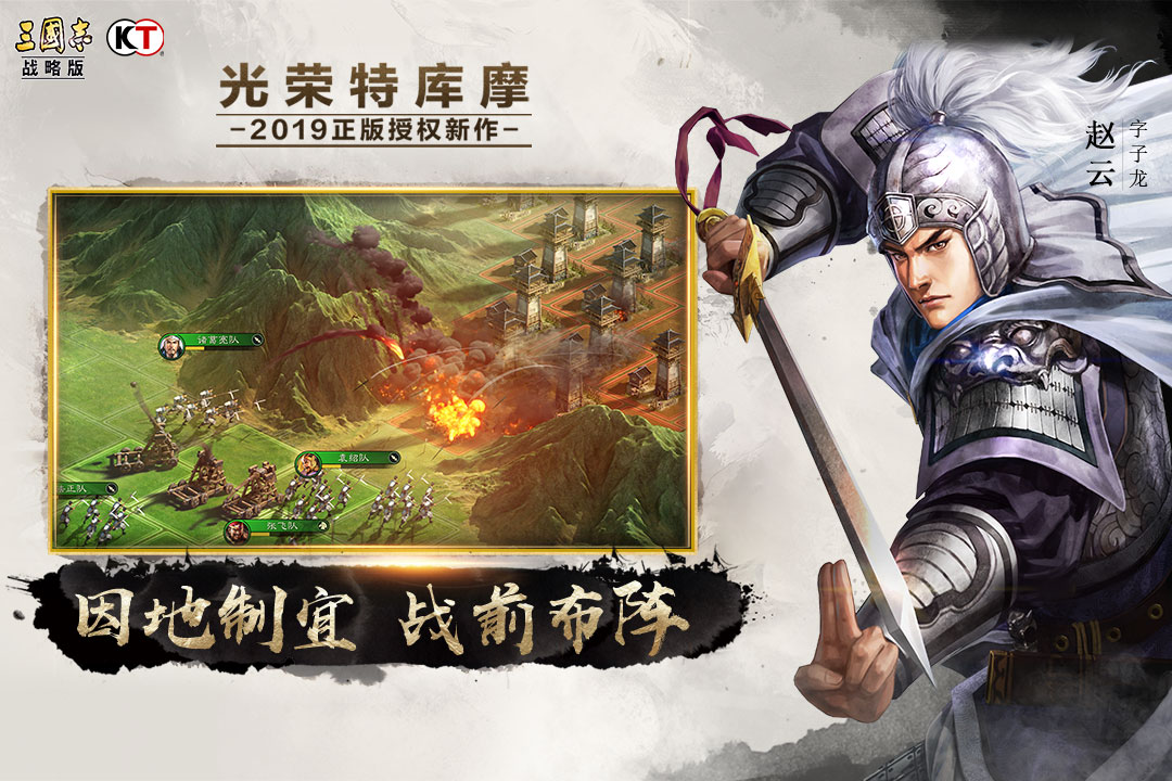 最受欢迎的战略游戏有哪几款2023 必玩的战略游戏合辑截图