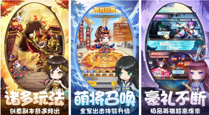 手游排行榜2021前十名回合制有哪些