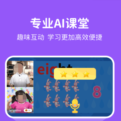 英语不用钱自学软件有哪几款 免费自学英语app合辑截图