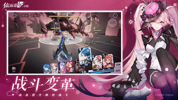 依露希尔星晓天赋怎么点 依露希尔星晓天赋加点说明截图