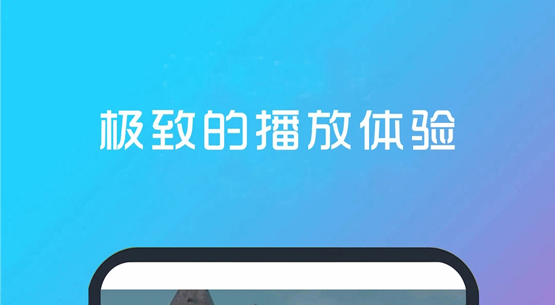 不用钱看影片的软件有哪几款 火爆的的免费观影APP推荐截图