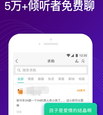 十款黄金软件app网站不用钱的榜单合集8 火爆的黄金appbefore_2截图