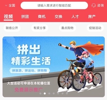 社交软件有哪几款 最好玩的社交APP介绍截图