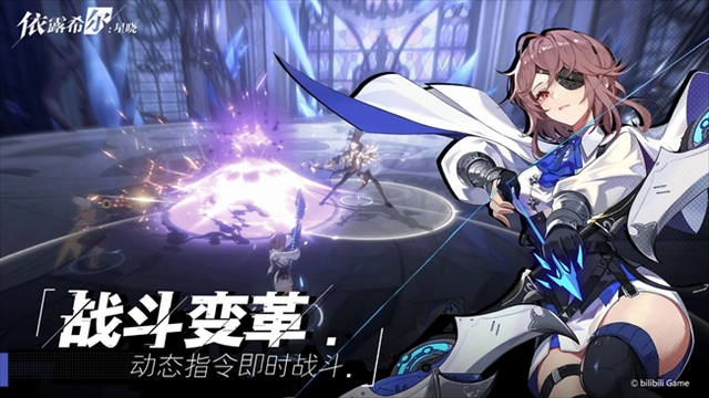 依露希尔星晓剧情什么样 依露希尔星晓剧情梗概截图