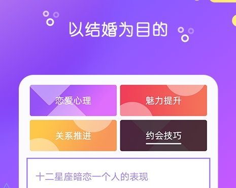 社交软件有哪几款 最好玩的社交类APP介绍截图