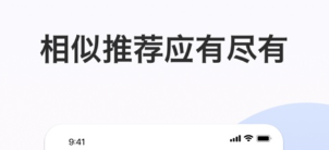 能免费追剧不用看广告的软件有哪些