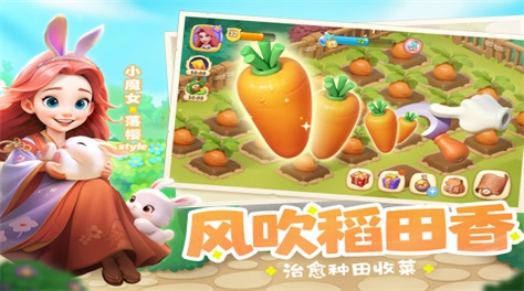 下载游戏榜单9游戏合辑2023 火爆的手游最新下载before_1截图