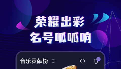 什么k歌软件最好又是不用钱 实用的K歌软件汇总分享截图