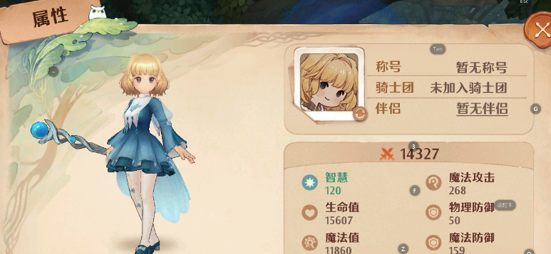 森之国度新手怎么玩 森之国度新手入门基础教程截图