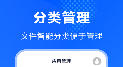 不用钱的解压软件哪些好 实用的免费解压软件榜单合集截图