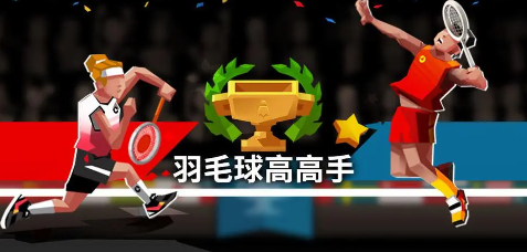 专注力训练手机游戏6-12分享2023 适合孩子玩的专注力手游安卓下载推荐截图
