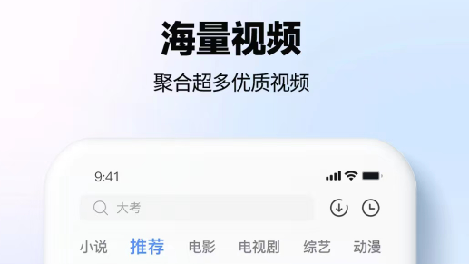 不用钱的电视app哪些好 免费看电视的软件榜单合集截图