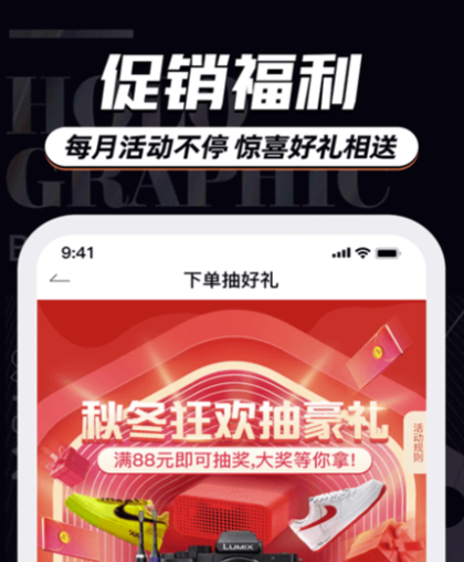 小时尚app下载