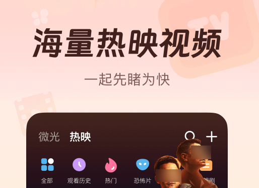十款不用钱看电视app 免费刷剧的软件合辑截图