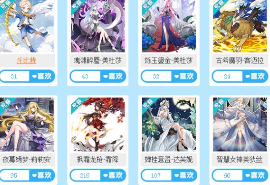 西普大陆最新精灵图鉴解析 西普大陆最新精灵有哪几款截图