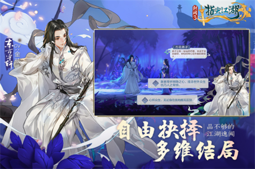 2023小游戏适合情侣玩的有哪几款 适合情侣玩的游戏手机版推荐截图