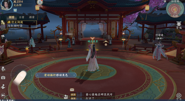 浮生忆玲珑公测时间指引 浮生忆玲珑什么时候公测截图