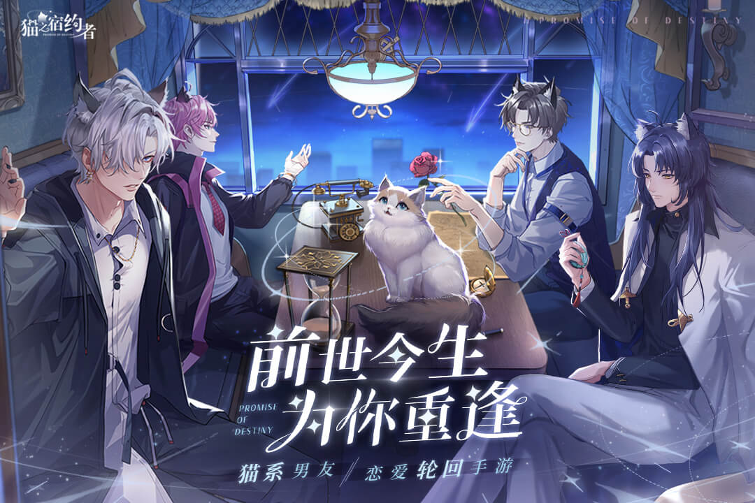热门的恋爱手游游戏有哪些2023