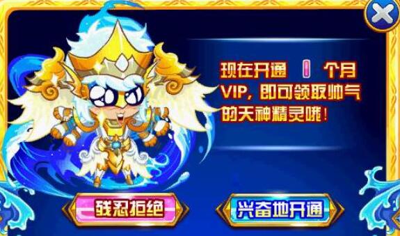 西普大陆波塞冬怎么玩 西普大陆波塞冬玩法教程截图