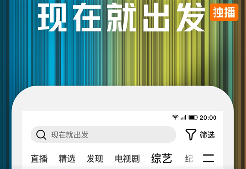 日剧tvapp下载分享 好玩的日剧TV介绍截图