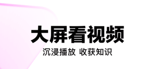 十款不用钱追剧软件无广告的有吗 十大免费追剧软件无广告推荐截图