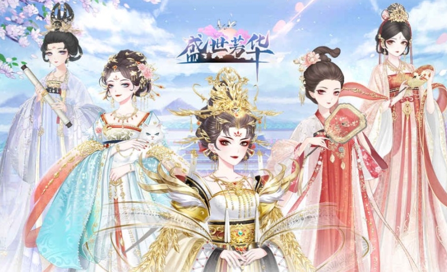 热门的宫廷养成游戏排行榜前十名