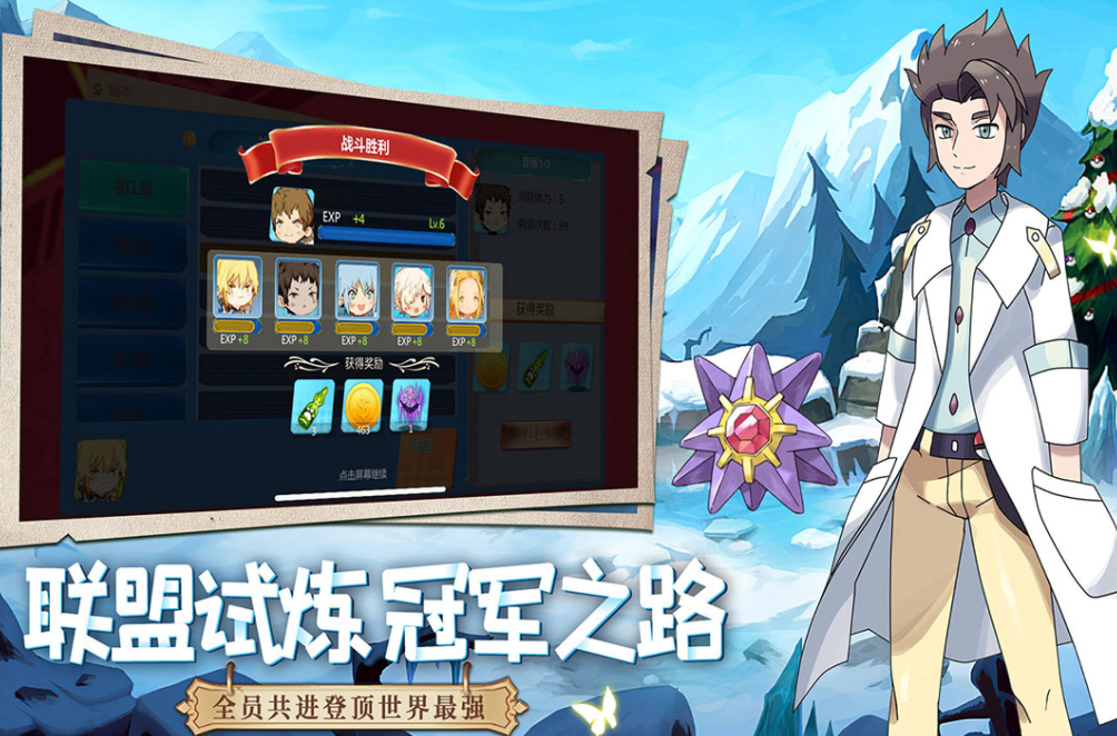 画风好的游戏手机版分享 高人气的小游戏下载合集2023截图