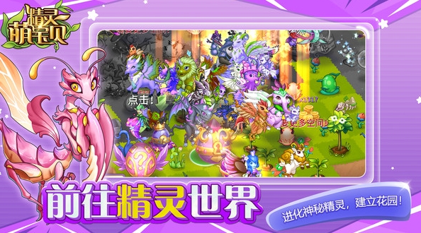 受欢迎的游戏手机版不氪金的榜单合集8 2023不用钱的游戏before_2截图