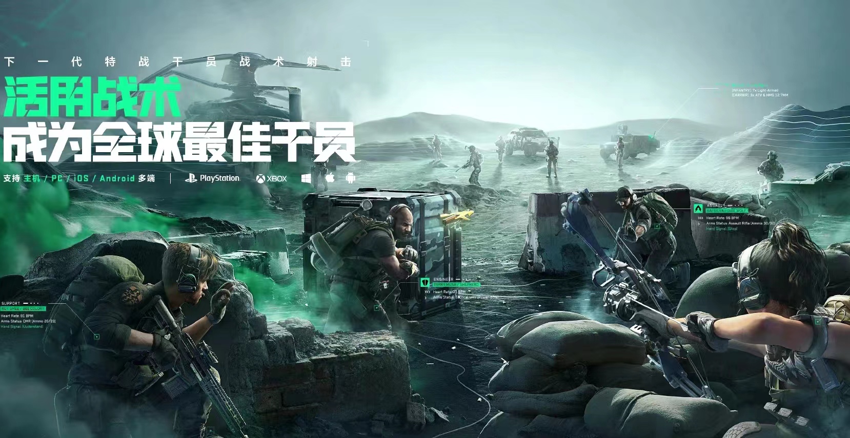 三角洲行动游戏手机版有pvp模式吗 三角洲行动手游模式盘点截图
