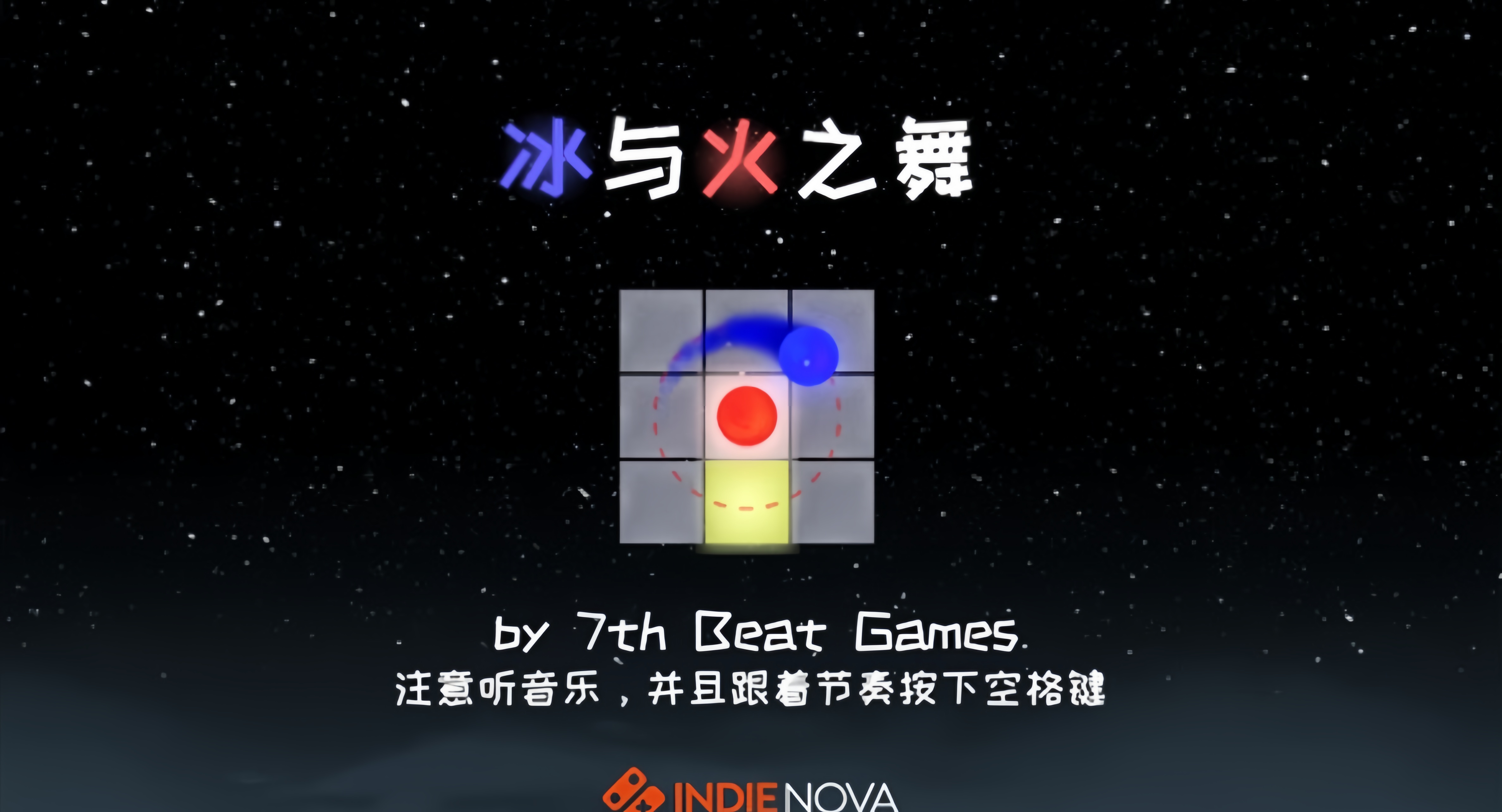 冰与火之舞在哪里下 冰与火之舞下载安装链接链接截图