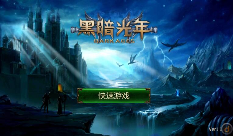 传奇游戏好玩吗 人气较高的传奇游戏分享2023截图