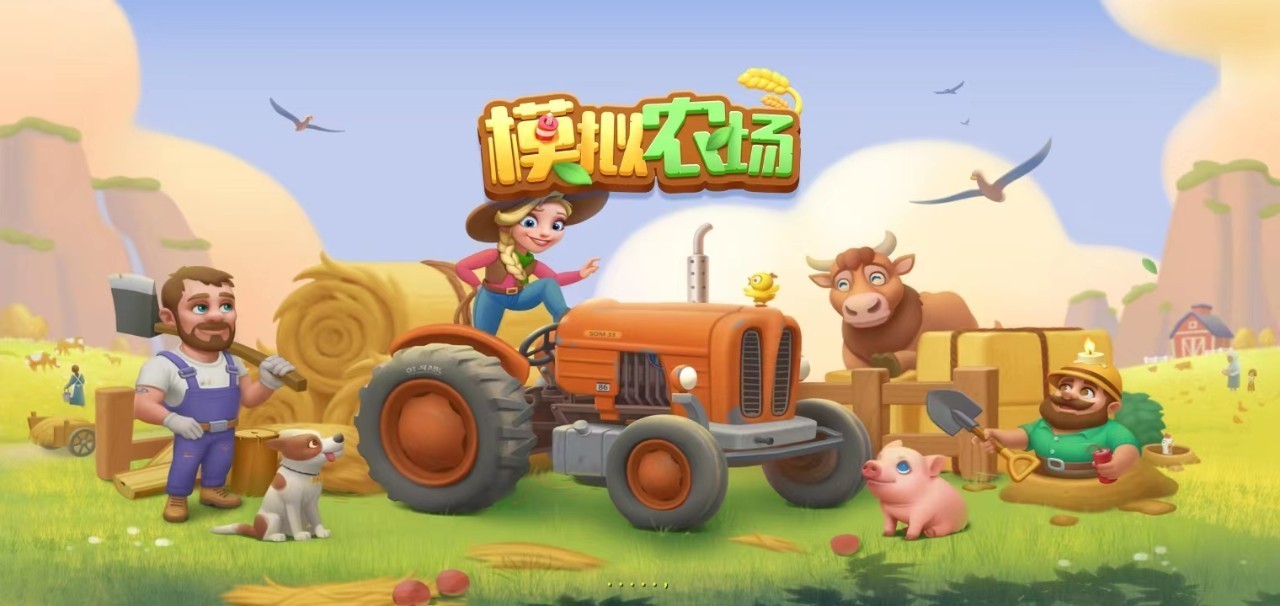 2023好玩的单机手游女生推荐