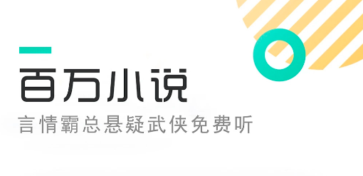 18款永久不用钱不收费的软件有吗 18款永久免费不收费的软件推荐截图