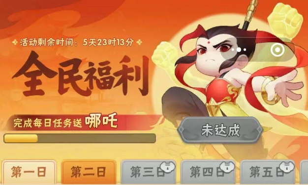 葫芦娃大作战全民福利怎么样 全民福利玩法盘点截图