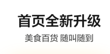 永久不用钱不收费的10大软件有吗 永久免费不收费的10大软件推荐截图