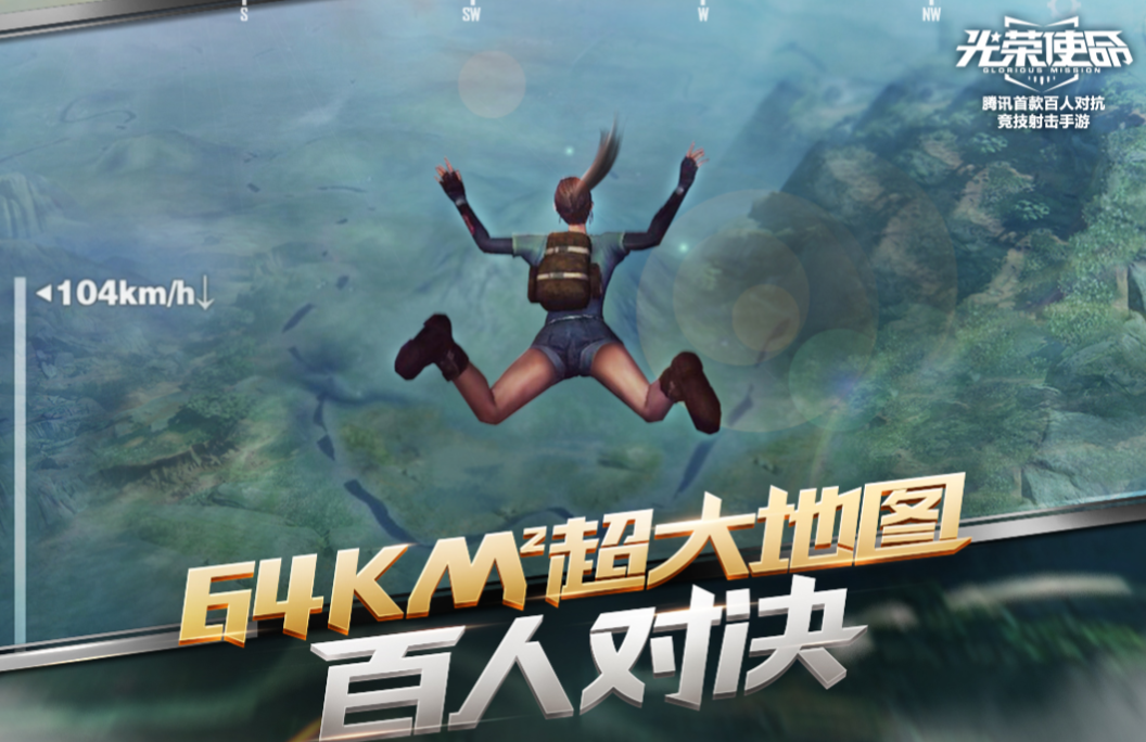 最热手游的射击游戏下载排行