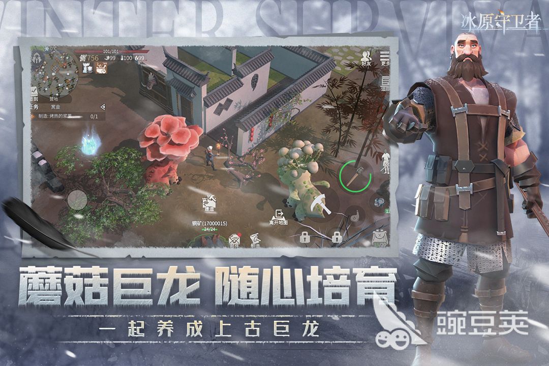 2025最火魔幻游戏分享 高品质魔幻题材不用网络与网络游戏精选截图