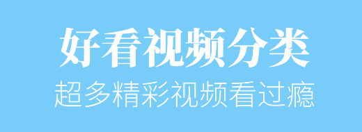 近期中文字幕mv不用钱软件有吗 最近中文字幕mv免费软件推荐截图