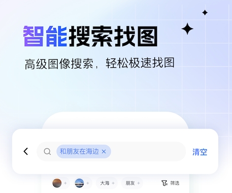 翻页相册软件有哪几款 翻页相册APP排行截图