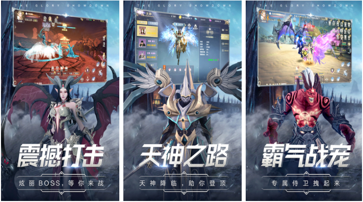 有什么比较好玩的网游值得下载