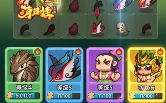 葫芦娃大作战技能怎么玩 葫芦娃大作战技能玩法盘点截图