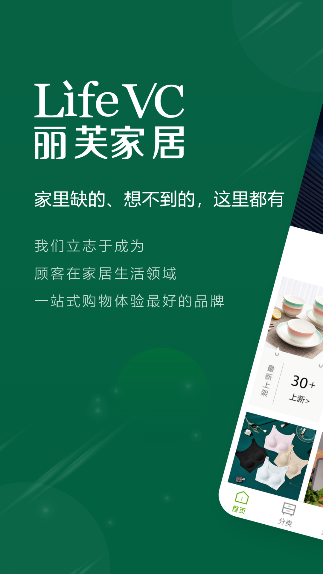 不用钱板式家具拆单软件手机版分享 免费板式家具拆单软件手机版有哪几款截图