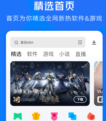 管理软件有哪几款 能够进行管理的app榜单截图