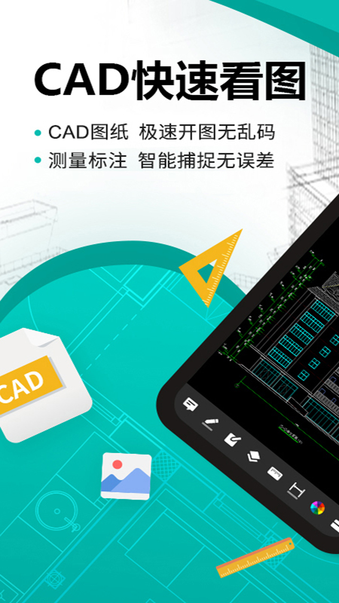 建模软件blender分享 相似blender的建模推荐有哪几款截图