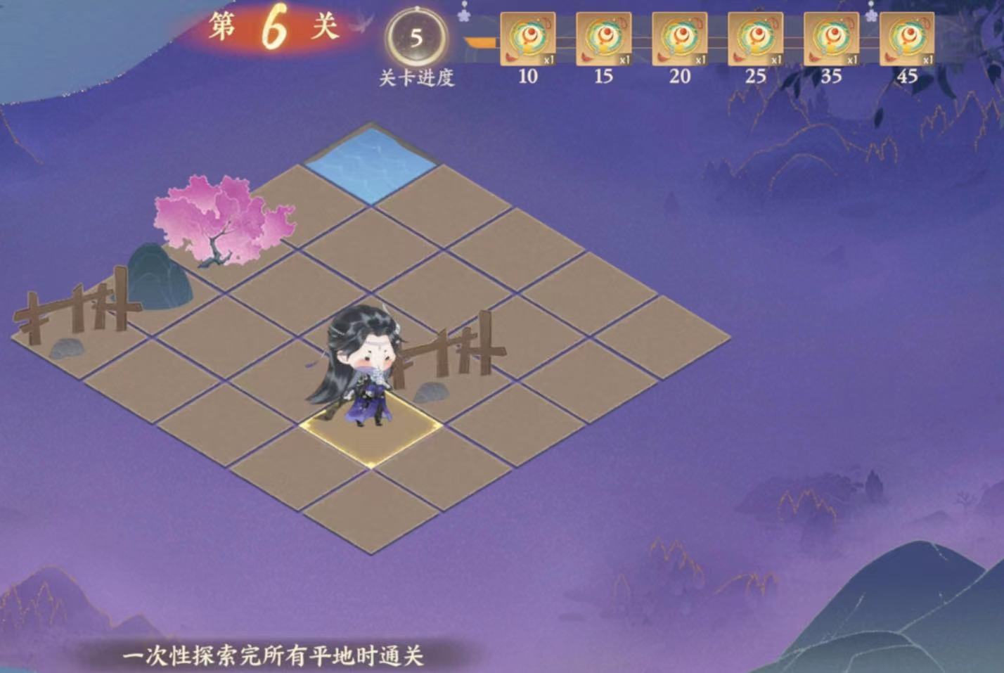 扶摇一梦迷域奇途怎么过 迷域奇途通关路线推荐截图