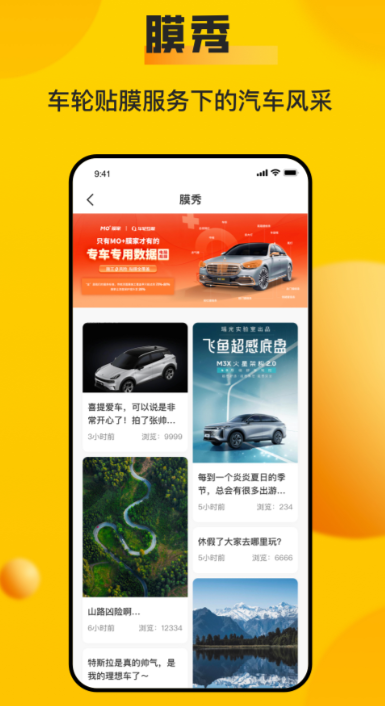 买车app软件哪些好 实用的买车软件介绍截图