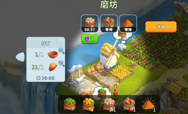 守护球球教程新手指南 守护球球收集物资攻略截图