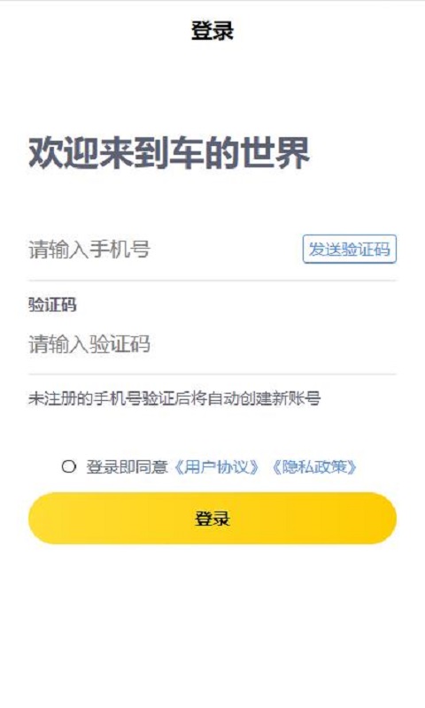 奢侈品app平台哪些最好 耐玩的奢侈品APP有哪几个截图